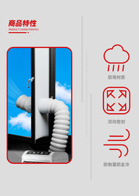 Portable Air Conditioner Window Seal Cloth Side Opening