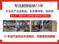 厨房调料架橱柜拉篮抽拉式多层调味品置物架家用下水槽碗盘储物篮