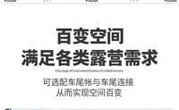 优骑六角帐篷户外露营装备遮阳防雨自动速开烟囱冬季取暖车尾帐