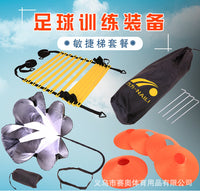 阻力伞跳格梯敏捷梯训练 乃力足球训软梯练标志桶碟盘搭配套装