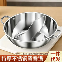 不锈钢火锅小肥羊鸳鸯锅火锅盆电磁炉卡式炉专用汤锅户外大容量