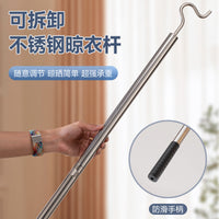 亚马逊撑衣杆家用晾衣杆不锈钢拼接杆加长晒衣挂衣挑衣杆取衣叉