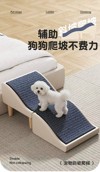 猫狗宠物家用斜坡楼梯波浪防滑坡面狗狗上床沙发爬梯木质可折叠椅