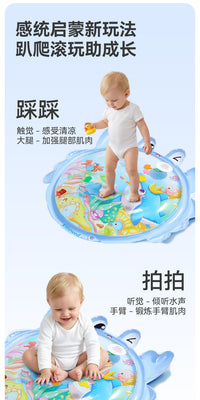拍拍水垫加大号婴儿爬爬注水垫宝宝练爬神器踩水袋玩水踩踩地垫