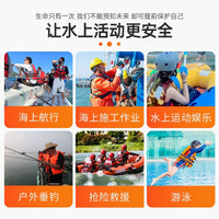FUANKANG Life Jacket Adult High Buoyancy Child Thin Fishing Boat Swimming Snorkeling Professional