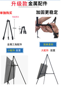 厂家批发亚马逊金属五节折叠支架黑色升级款三角伸缩折叠画架户外