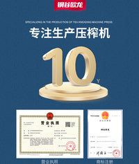 不锈钢压榨机千斤顶榨汁机榨汁分离榨油机黄酒橙子柠檬手摇榨汁机