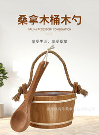 跨境6L双耳桑拿汗蒸房木桶带绳子木勺桑拿房盛水木桶配件浇水工具