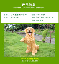 仿真金毛摆件拉布拉多猎犬罗威纳斑点狗模型家居庭院装饰狗狗雕塑