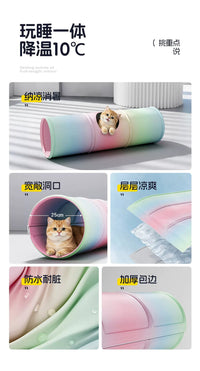 猫窝夏季冰窝冰垫猫隧道猫咪安全感睡窝小猫幼猫躲避迷宫钻洞玩具