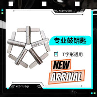 Drum Key Wrench for Drum Set, Square Head Screw Wrench, Professional and Durable