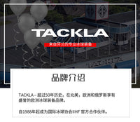 TACKLA冰球护具包 儿童成人曲棍球护具装备收纳带轮拉杆箱正品