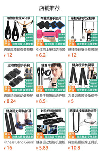 北欧腿筋训练带健身房腿部力量训练绑带仰卧起坐可调节腿筋卷曲带