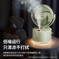 桌面摇头喷雾加湿水冷降温小风扇usb宿舍充电便携办公室跨境批发