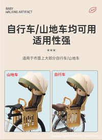 Bicycle Child Seat Rear-Mounted for Mountain Bikes, with Sunshade and Rear Rack