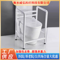 Safety Rail for Elderly Toilet, Movable Toilet Armrest, No-Drilling Installation