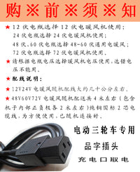 冷暖车载暖风机12V24V速热功率风速可调汽车电暖气加热车用取暖器