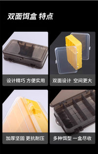 UMI钓鱼配件盒双面路亚收纳盒路亚饵盒鱼钩假饵便携渔具工具盒