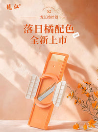 新品仿刀切擦丝器切丝器厨房多功能切菜器土豆丝工具擦丝刨丝器