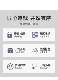 文件柜带锁办公室木质移动收纳柜抽屉柜带轮桌下储物柜矮柜办公柜