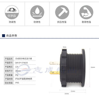 12V直流电压显示器 数字显示插座 游艇船舶配件 抬头显示器
