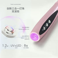 Cordless 2-in-1 Nail Grinder with UV Lamp