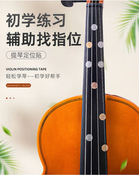 小提琴指位贴大提琴指位贴指板指法贴音阶贴不留胶初学者贴纸配件