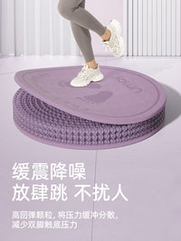 无绳跳绳减震垫瑜伽垫子地垫家用健身防震隔音防滑慢跑专用静音垫