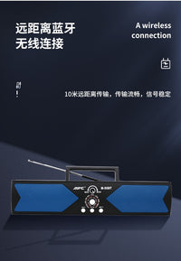 双声道大功率低音炮麦克风便携调频收音机 立体声蓝牙音箱播放器