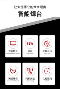 充电无线电烙铁便携式家用小型维修焊接调温电烙笔锂电焊锡枪焊台