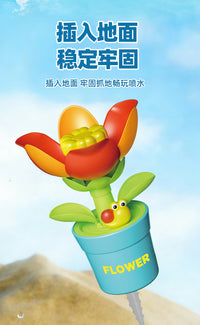 Outdoor Flower Sprinkler Toy for Kids