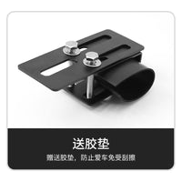 Universal Roof Rack LED Light Bar Mounting Bracket