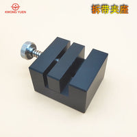 修表工具手表表带表链拆卸夹座表节带活动调节固定座港源精密钟表