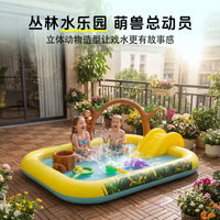 Pursuefree多功能游戏水池充气家用室外喷水娱乐加厚加大动物泳池