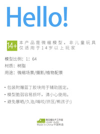 踏青拾趣放风筝 1:64微缩春季场景人偶模型