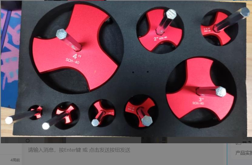 8 PC SET 3-blade