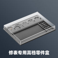 Premium Parts Storage Box for Watch, Phone, and Computer Repair