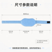 带防下颚打鼾张口颈托固定止鼾打呼噜说梦话睡眠呼吸护颈止鼾带