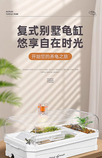 乌龟缸专用生态缸别墅巴西龟带晒台家用鱼缸小型自循环过滤饲养缸 复式大白【缸+晒背灯+过滤】