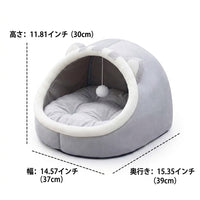 Cat Bed Fluffy Winter Warm Up to 5kg Senior Cat Compatible Gray M Size