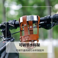 Adjustable Leather Bike Water Bottle Cage for Bicycles and E-bikes