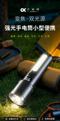 强光手电筒小型便携led远射超亮大功率2026新款大容量充电照明灯