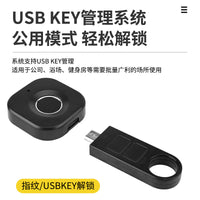 智能指纹锁抽屉锁拉手款柜子锁新款家用衣柜锁鞋柜锁办公室柜门