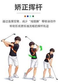 工厂新款高尔夫挥杆转身连接带拉力练习器转腰部固定姿势纠正带