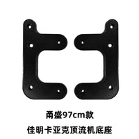 佳明卡亚克顶流机挂架GARMIN顶流机卡亚克专用尾板托架前板支架
