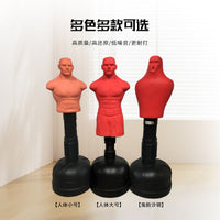 跨境假人沙袋硅胶拳击橡胶假人跆拳道搏击成人立式家用发泄沙袋