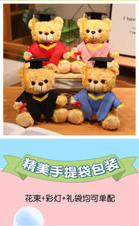 卡通博士小熊泰迪熊公仔毛绒玩具学士服抱抱熊玩偶布娃娃毕业礼物