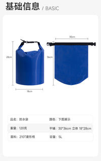 轻量户外防水包防水桶包漂流防水收纳袋沙滩防水袋礼品210t菱形格