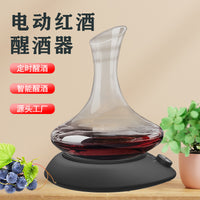 New Automatic Wine Decanter with Electric Rotation and Shaking, Home Gift, Factory Direct