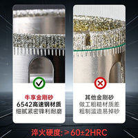 玻璃开孔器